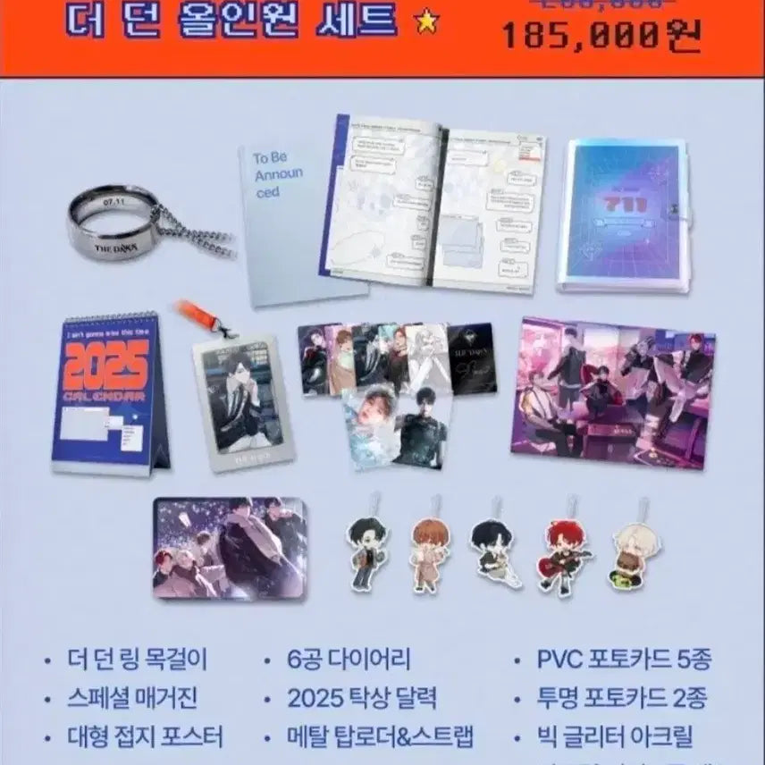 [BUNJANG] Mangasal All-in-One Set / 구함) 망아살 텀블벅 굿즈 올인원세트