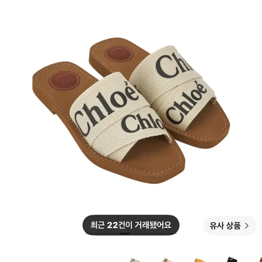 [BUNJANG] Chloé Woody Flat Mule White / 끌로에 우디 플랫 뮬 화이트 230사이즈