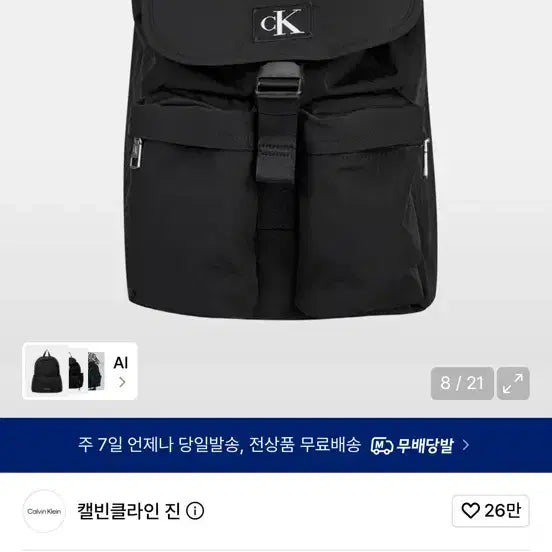[BUNJANG] Calvin Klein Women's Backpack Black / 캘빈클라인 백팩 블랙