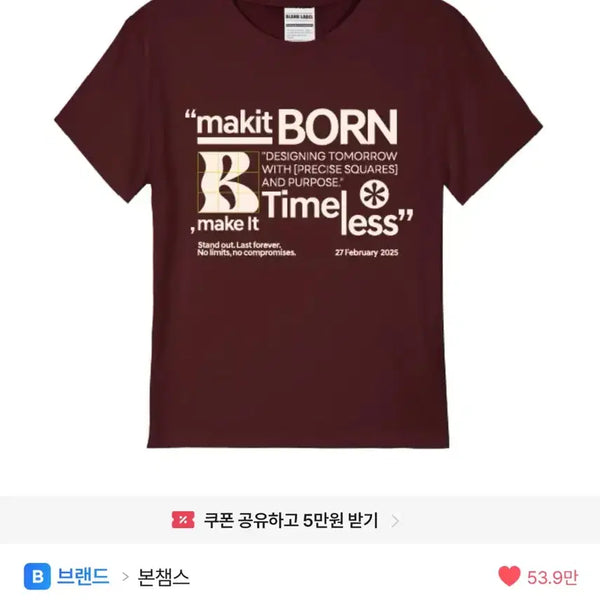 [BUNJANG] Bon_Champs B WAVE Standard Short Sleeve T-Shirt Burgundy / 본챔스 B WAVE 여성 스탠다드 반팔티셔츠 버건디