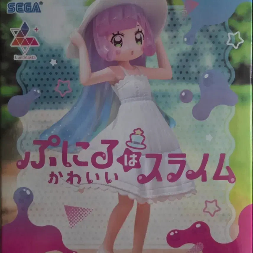 [BUNJANG] Punireru Slime Beach Ver. Figure by Luminasta / 푸니르는 귀여운 슬라임 해변ver 피규어