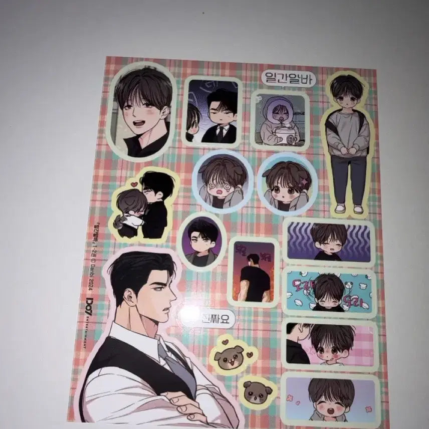 [BUNJANG] Daily Part-time Limited Edition Sticker Set / 일간알바 한정판 스티커