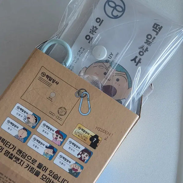 [BUNJANG] Crayon Shin-chan Hoon Name Tag Keychain / 짱구 CGV명찰 짱구명찰 ( 훈이