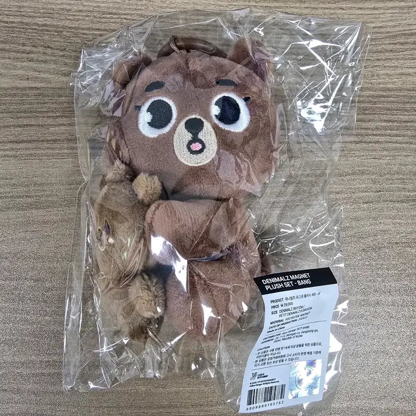 [BUNJANG] Denimals Plush Magnet Bang / 데니멀즈 Plush Magnet 방