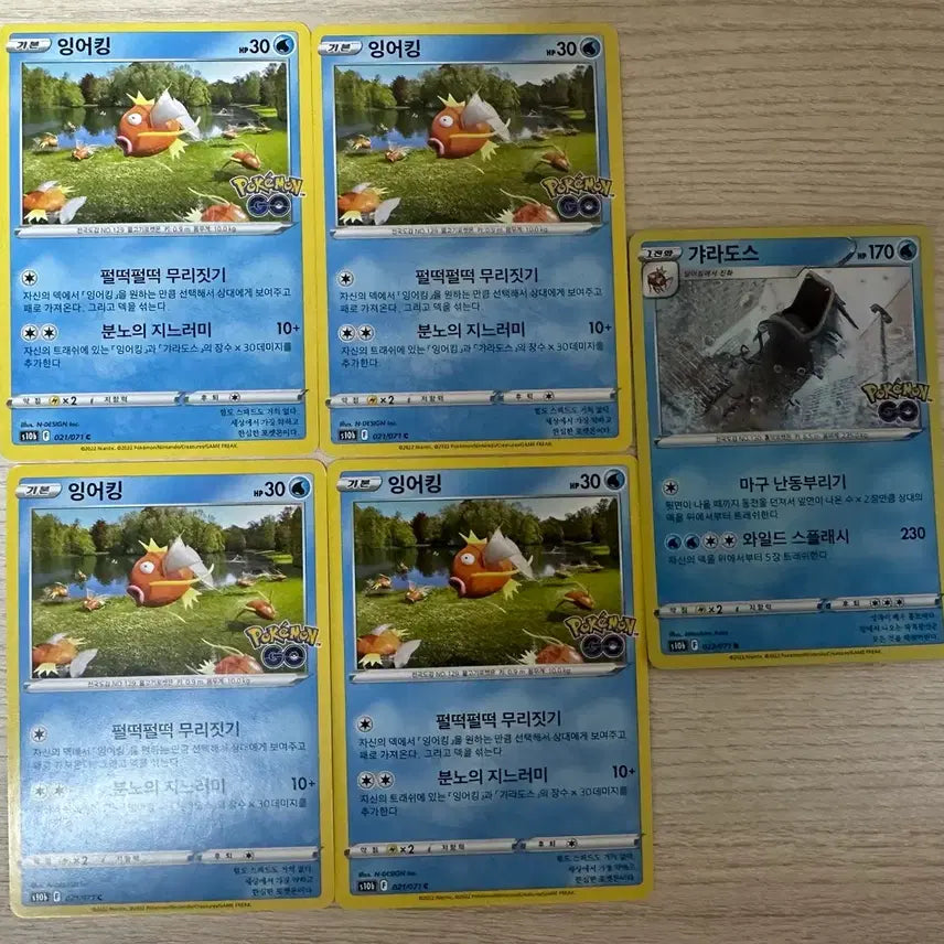 [BUNJANG] Pokemon GO Pokemon Card Bundle Set / 포켓몬카드 포켓몬고 일반 카드 + 서비스 sr 카드
