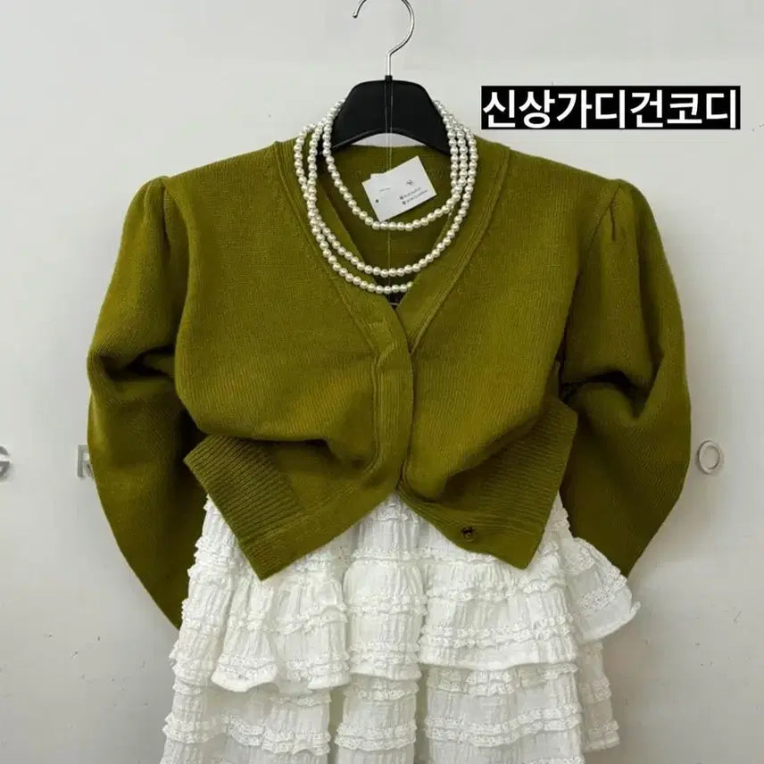 [BUNJANG] V-Neck Puff Sleeve Cardigan / [ 새상품 ] 브이넥 퍼프 가디건