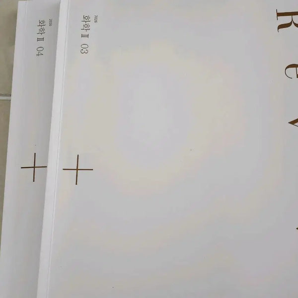 [BUNJANG] Sidae Injae Chemistry II 2026 Revival Textbook Volumes 3 & 4 / 시대인재 화2   2026 리바이벌