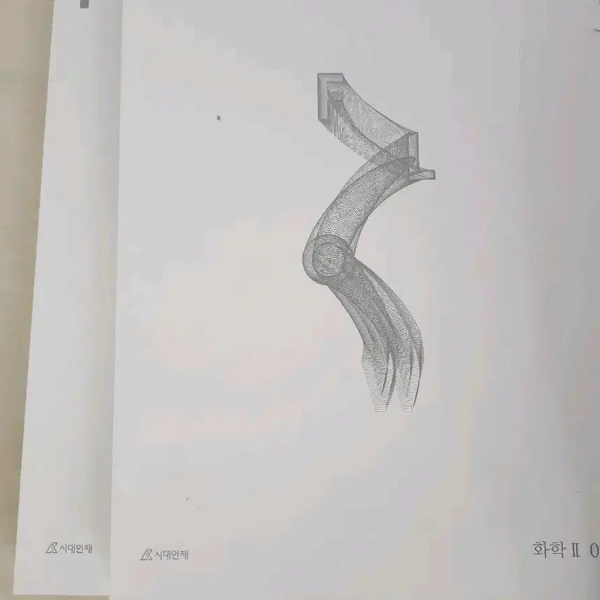 [BUNJANG] Sidae Injae Chemistry II FLOW Textbook / 시대인재 화2  FLIW