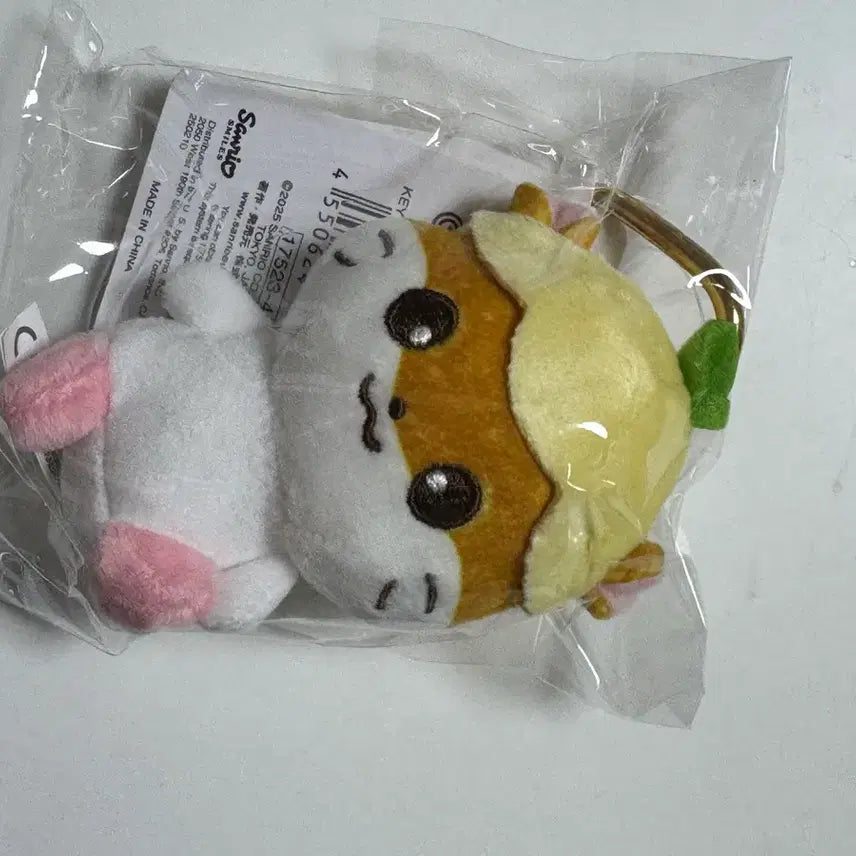 [BUNJANG] Kuring Keyring / 쿠리링 키링