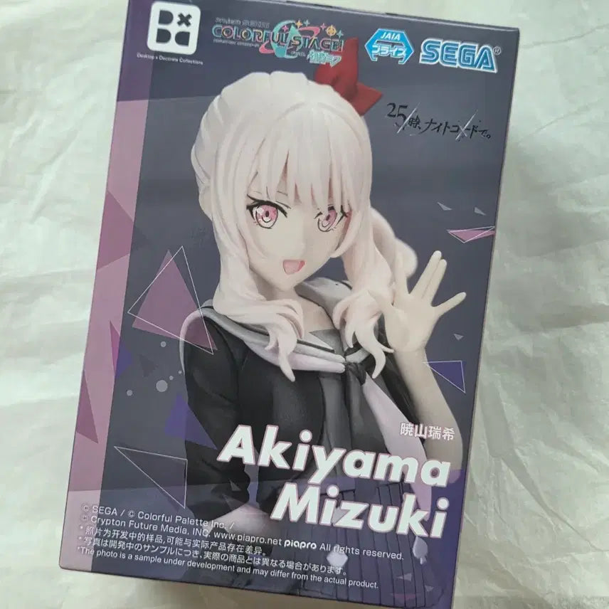 [BUNJANG] Project Sekai Akiyama Mizuki Figure / 프로젝트 세카이 Akiyama Mizuki 미즈키 피규어