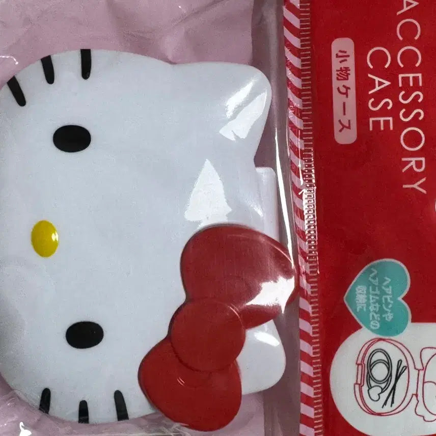 [BUNJANG] Hello Kitty Storage Box / 키티 보관함