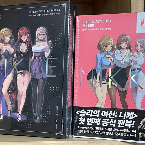 [BUNJANG] Goddess of Victory: NIKKE Official Anthology Fanbook Special Edition & Regular Edition Bundle (Sealed) / 승리의 여신 니케 공식 앤솔러지 팬북 특별판,일반판 미개봉 일괄 판매