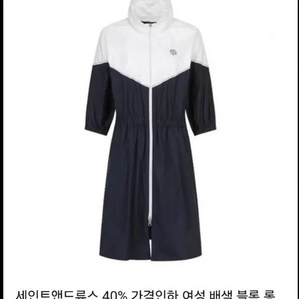 [BUNJANG] Saint Andrews 23SS Women's Color Block Long Windbreaker / 세인트앤드류스 23SS 여성 배색 블록 롱 바람막이s