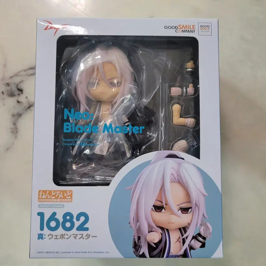 [BUNJANG] Good Smile Company DFO Blade Master Nendoroid 1682 / 던전앤파이터  던파 블레이드 마스터 넨도로이드 1682