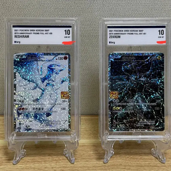 [BUNJANG] Pokemon 25th Anniversary Reshiram Zekrom Promo Card (BGS 10) / 포켓몬카드 25주년 레시라무 제크로무 프로모brg10등급