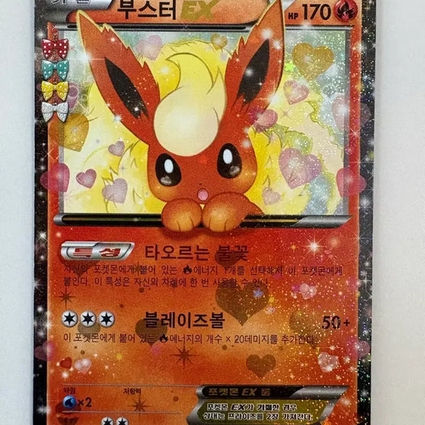 [BUNJANG] Shinkung Collection Booster EX Card / 심쿵컬렉션 부스터 ex카드