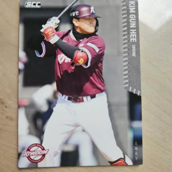 [BUNJANG] KBO Normal Cards / kbo 노멀카드