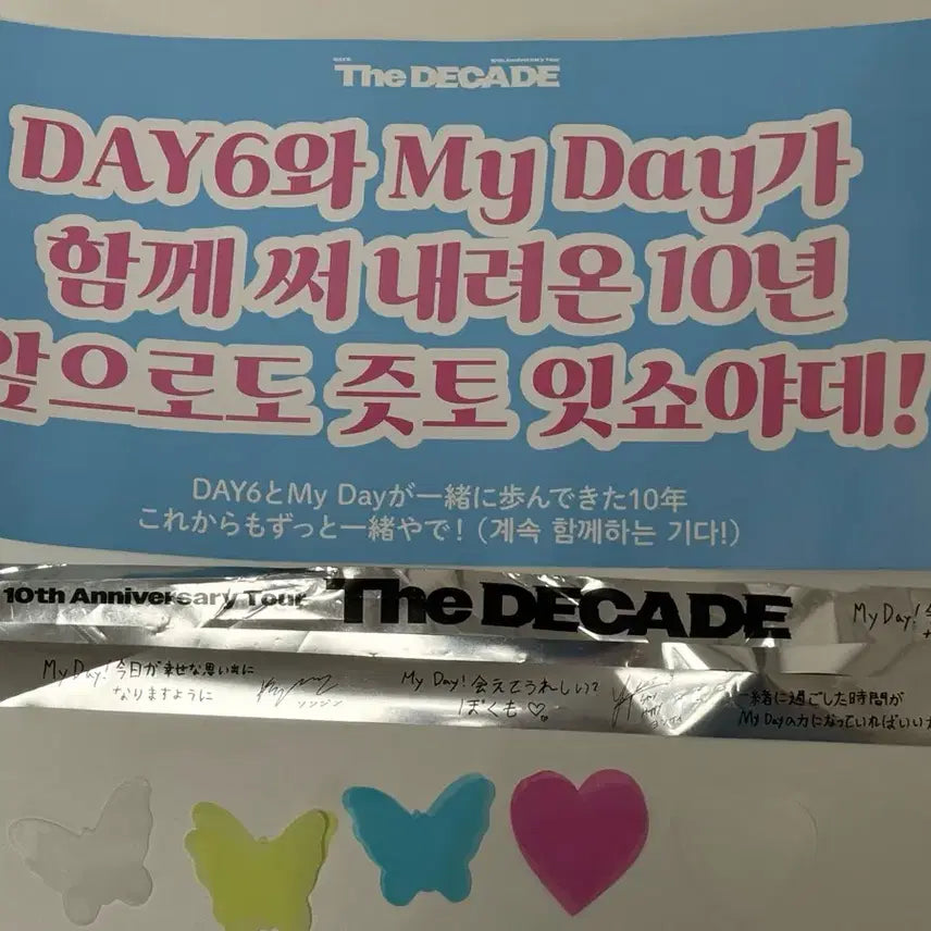 [BUNJANG] Day6 Japan Kobe Final Concert Slogan + Gold Ticket + Confetti Set / 데이식스 일본 고베 막콘 슬로건+긴테+컨페티