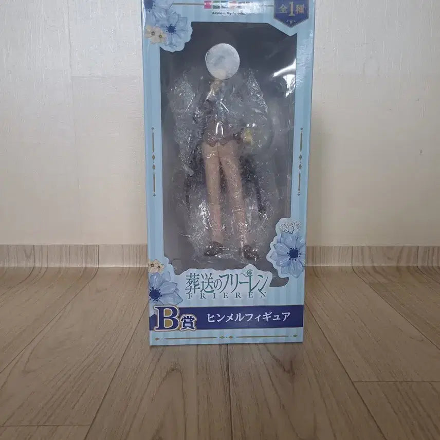 [BUNJANG] Frieren: Beyond Journey's End Himmel Figure Prize B / 장송의 프리렌 쿠지 힘멜 피규어 B상