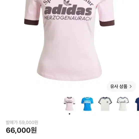 [BUNJANG] Adidas Retro Graphic T-Shirt Pink M / 아디다스 레트로 그래픽 티셔츠 핑크 m