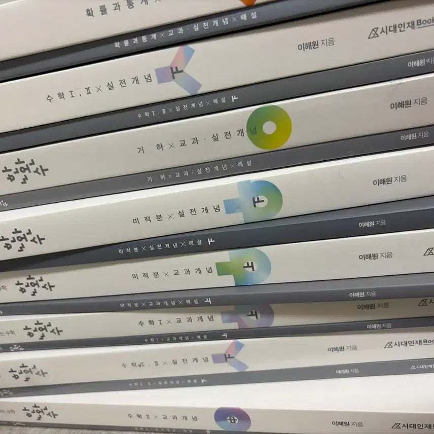 [BUNJANG] Hanwan-su Math Complete Set / 2024 한권으로 완성하는 수학 (한완수) 전권