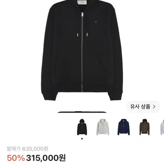 [BUNJANG] BTS ARMY Hoodie Zip-up (Size S) / 아미 후드집업 S