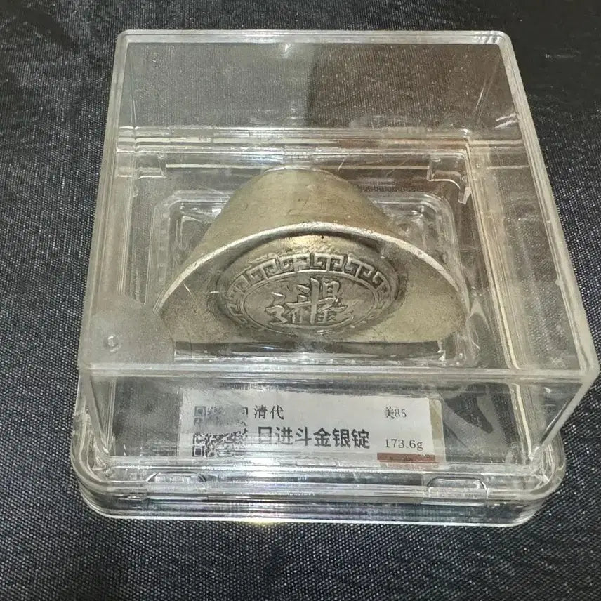 [BUNJANG] Qing Dynasty Style Silver Inlay Storage Case / 청대 스타일 인케이스 보관 마제은 수집품