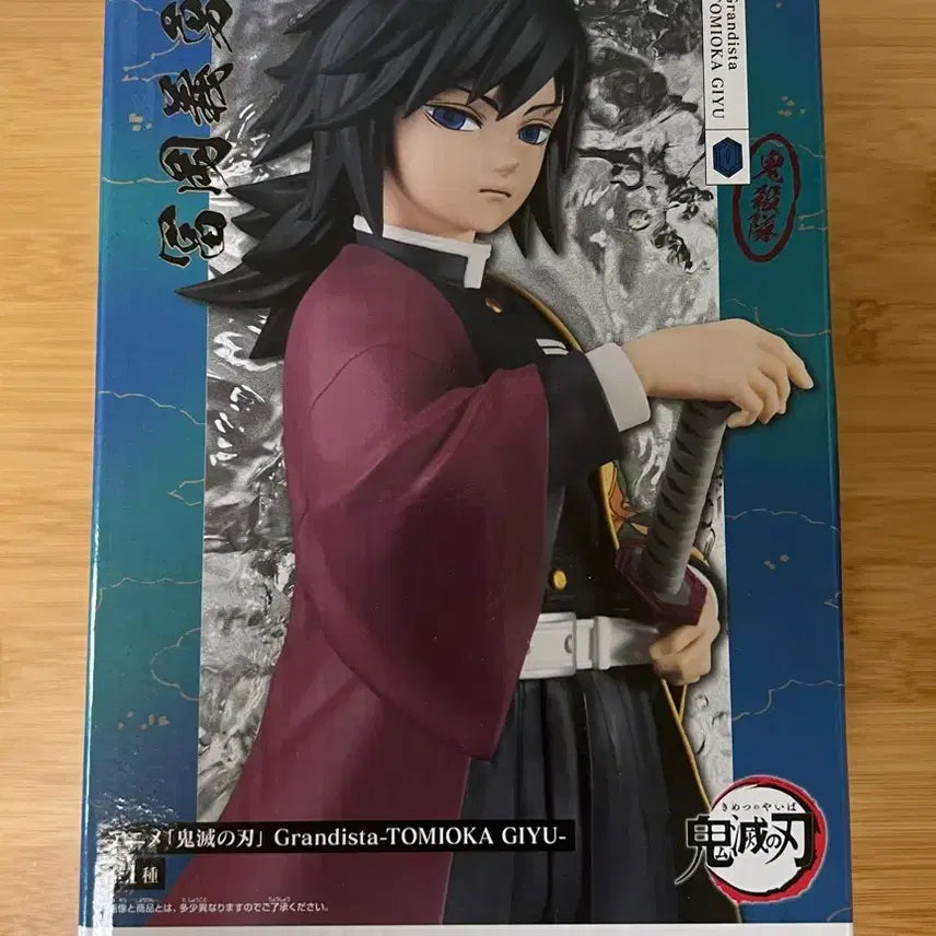 [BUNJANG] Demon Slayer: Kimetsu no Yaiba Giyu Grandista Figure (Sealed) / 미개봉) 귀멸의칼날 기유 그란디스타 피규어