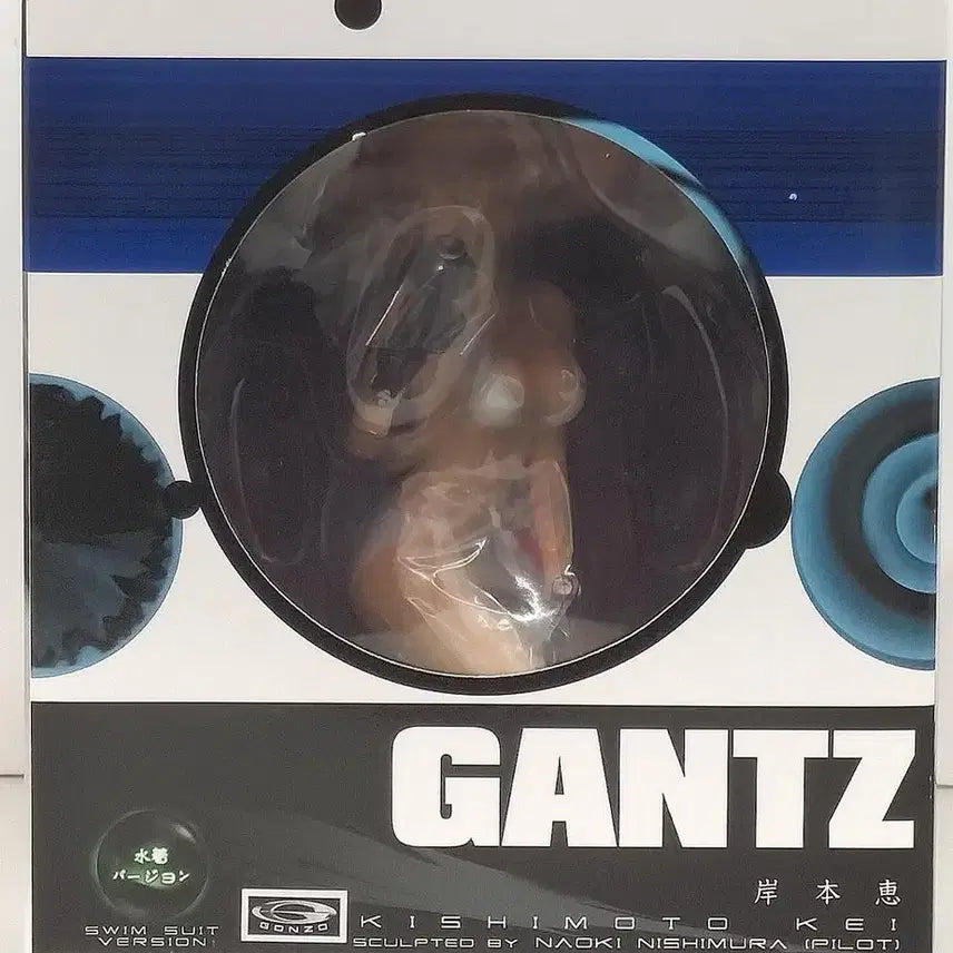 [BUNJANG] Yamato Studio GANTZ Kishimoto Kei Figure / 야마토 GANTZ 피규어 키시모토 케이