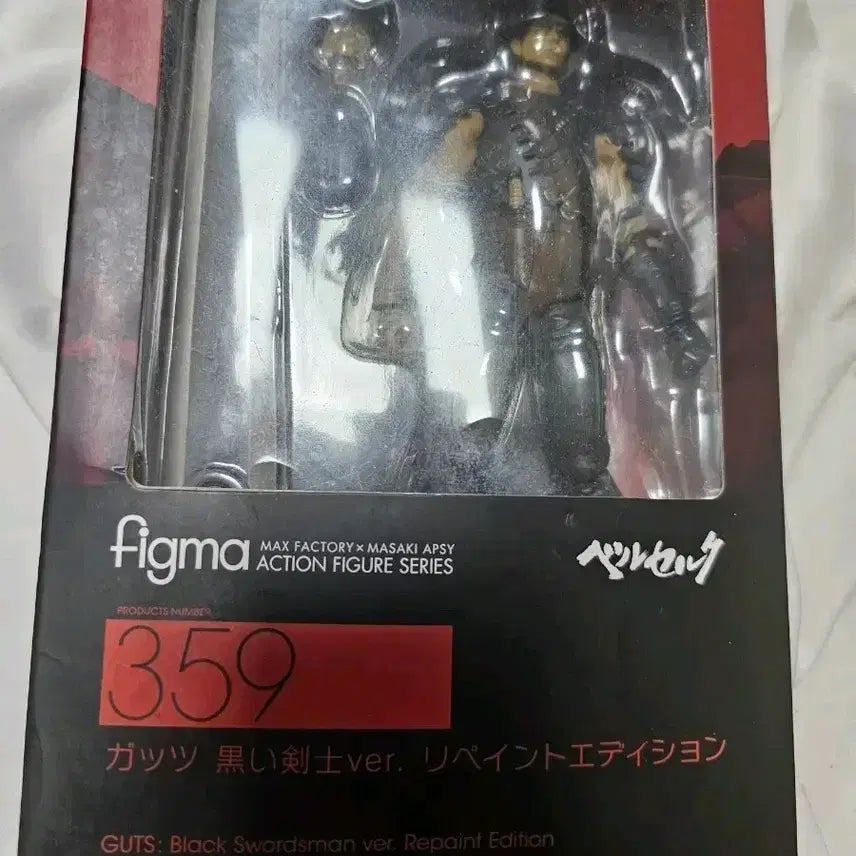 [BUNJANG] Figma Guts Black Swordsman Repaint Edition Berserk / 베르세르크 피그마 가츠 검은 검사 리페인트 에디션