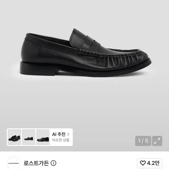 [BUNJANG] Lostgarden Uniform Pleats Loafer Black Size 42.5 (275) / [새상품] 로스트가든 유니폼 플리츠 로퍼 블랙 42.5(275)