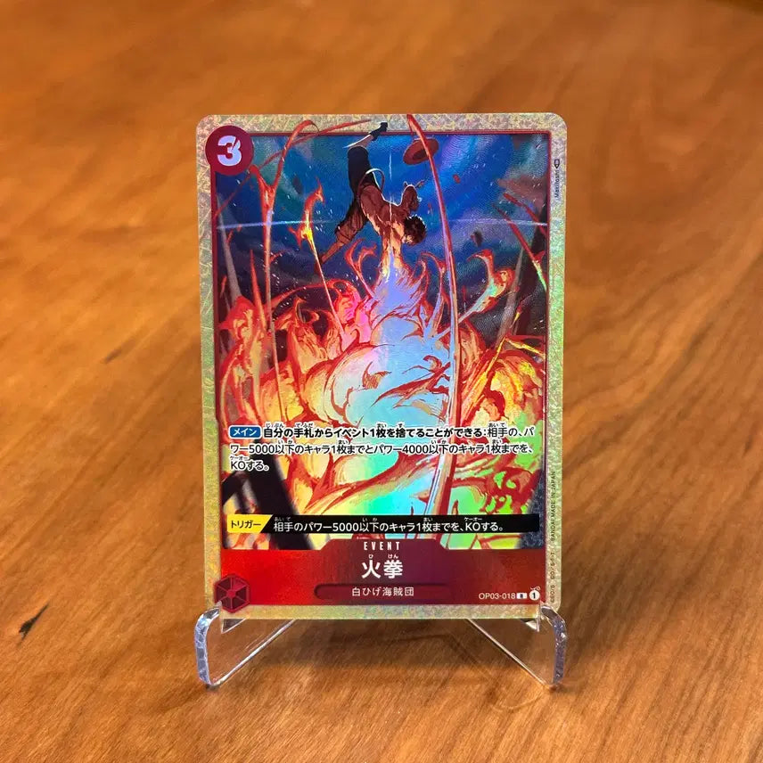 [BUNJANG] One Piece Card Luffy "Flame Fist" (Great Enemy OP03-118) - Japanese Edition / (일판) 원피스카드 루피 불주먹 (강대한 적 OP03-018)