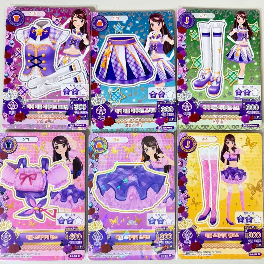 [BUNJANG] Aikatsu! School Look Set 1st & 3rd Series / 아이엠스타 아이카츠 한판 보라 1,3기 스쿨룩