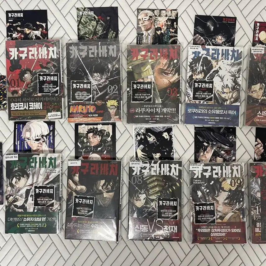 [BUNJANG] Kagurabachi Complete Set (Vol. 1-10) First Edition Animate Bonus / 카구라바치 전권 더특초판 애니메이트