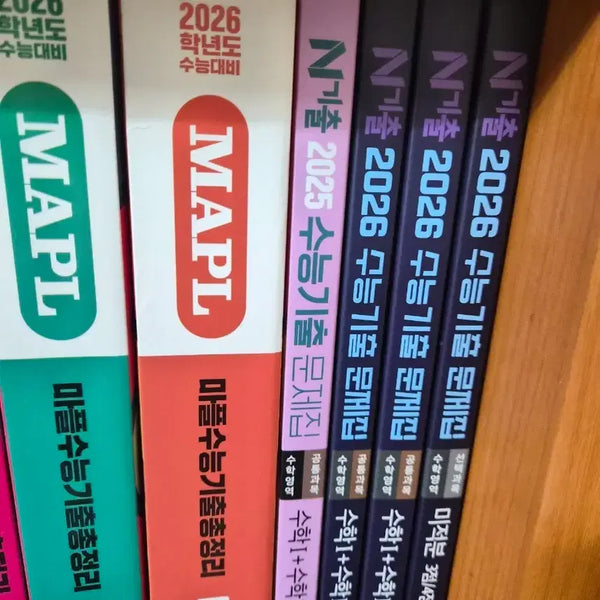 [BUNJANG] Marple 2026 CSAT Calculus Review Textbook / 2026 마플 수능기출총정리