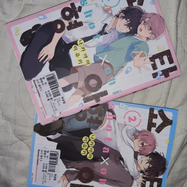 [BUNJANG] Shota-hyung Manhwa Volumes 1 & 2 / 쇼타형아 만화책 1, 2권 판매