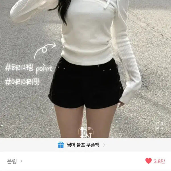 [BUNJANG] Ablley Shoulder Cut-out Ribbon Off-the-Shoulder Ribbed Knit / 에이블리 어깨 트임 리본 오프숄더 골지 니트