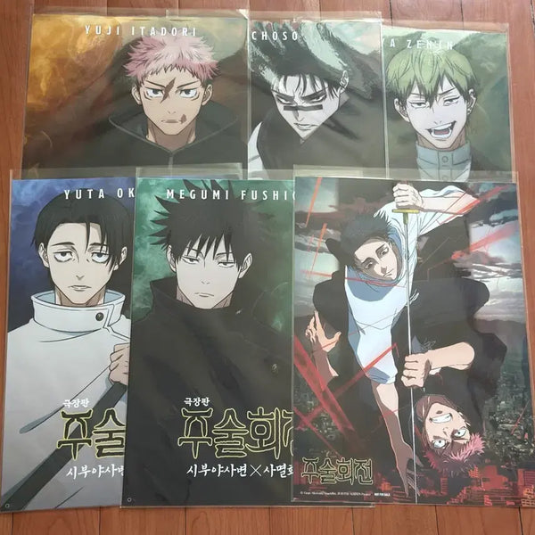 [BUNJANG] Jujutsu Kaisen Shibuya Incident Poster Set (6 Types) / 주술회전 시부야사변 포스터 6종