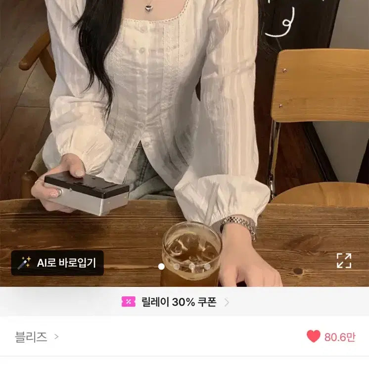 [BUNJANG] Amebly Pure Girlish Lace Square Neck Puff Blouse / 에이블리 청순여리 레이스 스퀘어넥 퍼프 블라우스 화이트 교신
