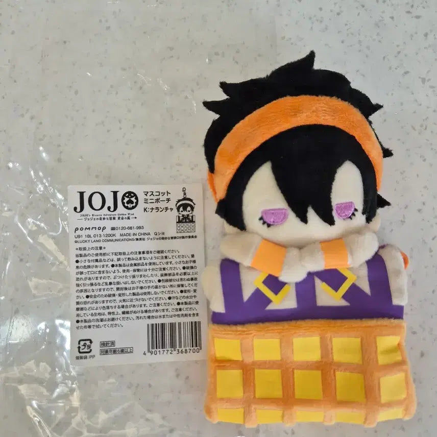 [BUNJANG] JoJo's Bizarre Adventure Part 5 Narancia Ghirga Mini Pouch / 죠죠의 기묘한 모험 5부 나란챠 길가 미니 파우치
