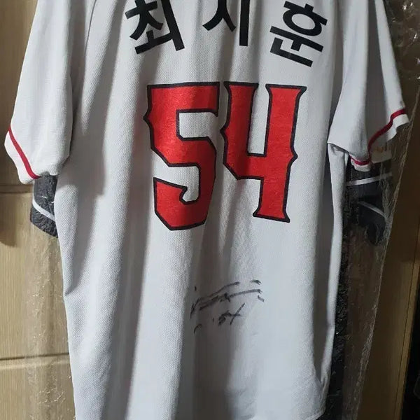 [BUNJANG] SSG Landers Choi Ji-hoon Signed Gray Baseball Jersey (Size 54) / 전설속유니폼) SSG랜더스에서 볼수 없는 회색유니폼ㅡ 최지훈친필싸인