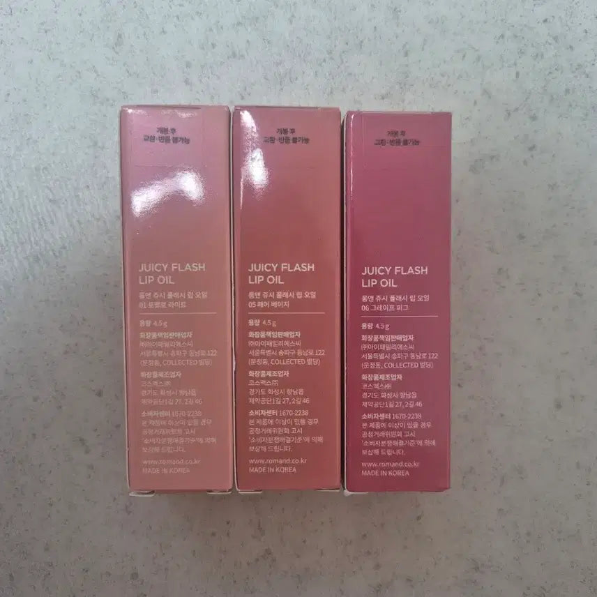 [BUNJANG] Rom&nd Juicy Flash Lip Oil / 롬앤 쥬시 플래시 립오일 (새상품)