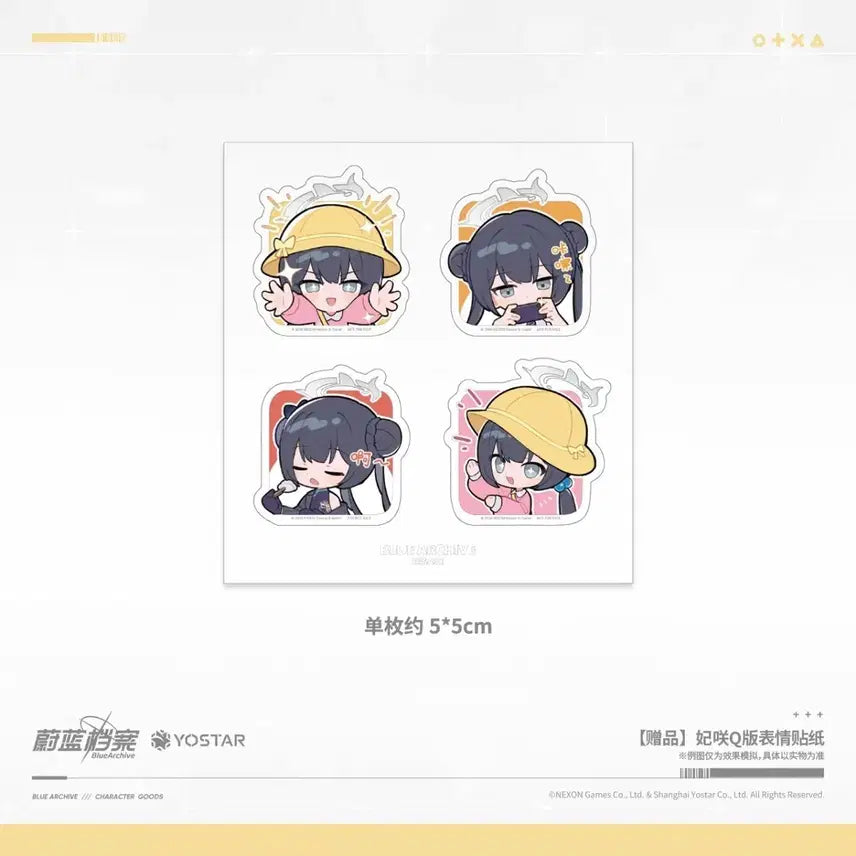[BUNJANG] Blue Archive Kisaki 4-Type Sticker Set / 블루아카이브 키사키 특전 스티커 4종 세트