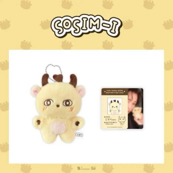 [BUNJANG] Soshimi Doll Keychain / 소심이 인형 키링