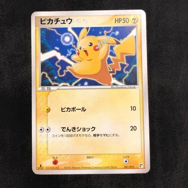 [BUNJANG] First Edition Pikachu Card / (마지막 가격)퍼스트에디션 피카츄