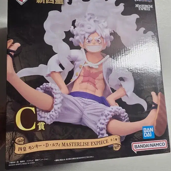 [BUNJANG] One Piece Monkey D. Luffy C Prize Shirohige Ichiban Kuji Figure / 신사황 몽키 D 루피 C 피규어