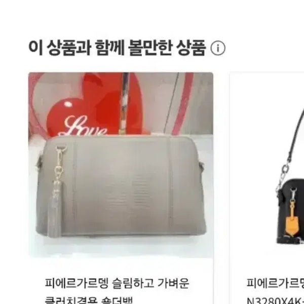 [BUNJANG] Pierre Cardin Leather Crossbody Bag Brown / 피에르가르뎅 가죽 크로스백 브라운. 여자  솔더백.  10만원