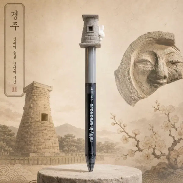 [BUNJANG] Gyeongju Cheomseongdae Miffy Ballpoint Pen / 경주 첨성대 미피 볼펜