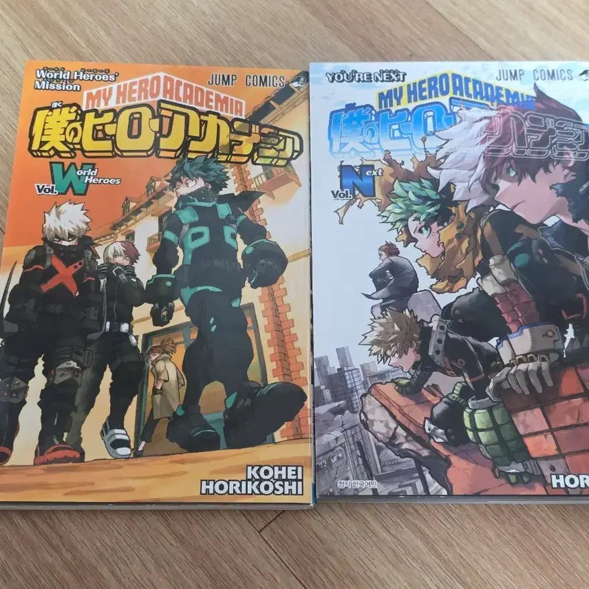[BUNJANG] My Hero Academia Movie Booklet Japanese Edition Bundle / 히로아카 극장판 소책자 일어판 유어 넥스트, 월드 히어로즈 미션 일괄