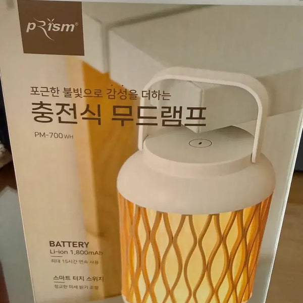 [BUNJANG] Prism Rechargeable Mood Lamp PM-700WH White / 프리즘 충전식 무드램프 새상품 판매